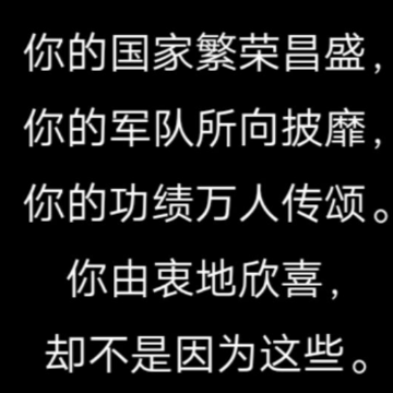 三国之轮回破解版 三国之轮回破解版