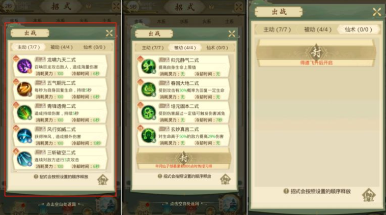 һ�ճ���