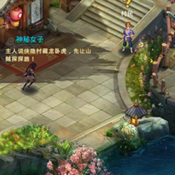 梦想江湖福利版 梦想江湖福利版