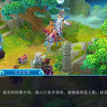 一剑成仙BT版 一剑成仙BT版