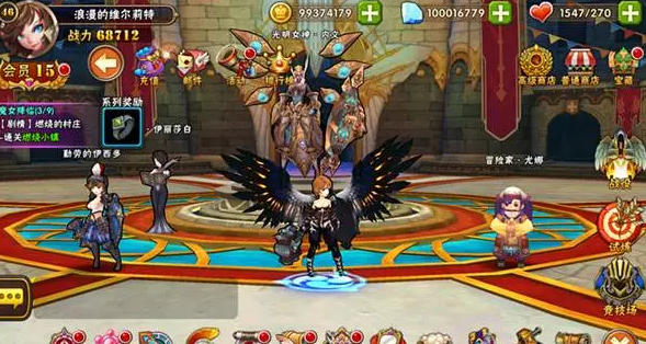 魔女骑士团星耀版 魔女骑士团星耀版