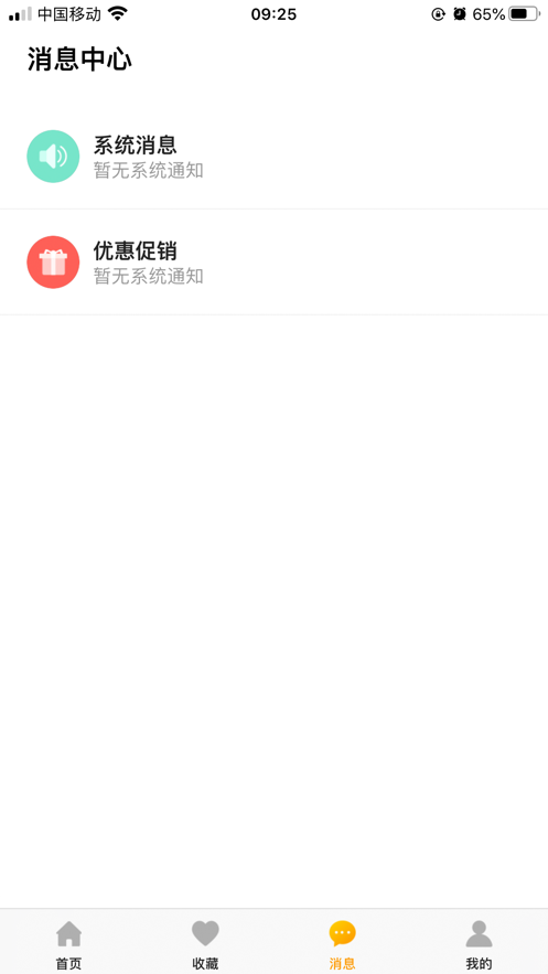 ;������appv2.5.6 ���°�