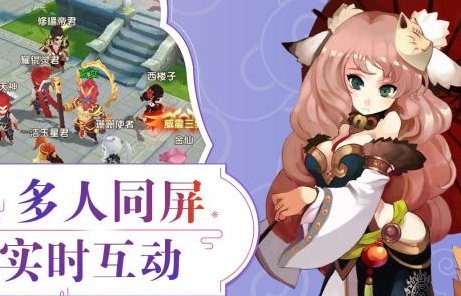 幻龙神翼内购版 幻龙神翼内购版