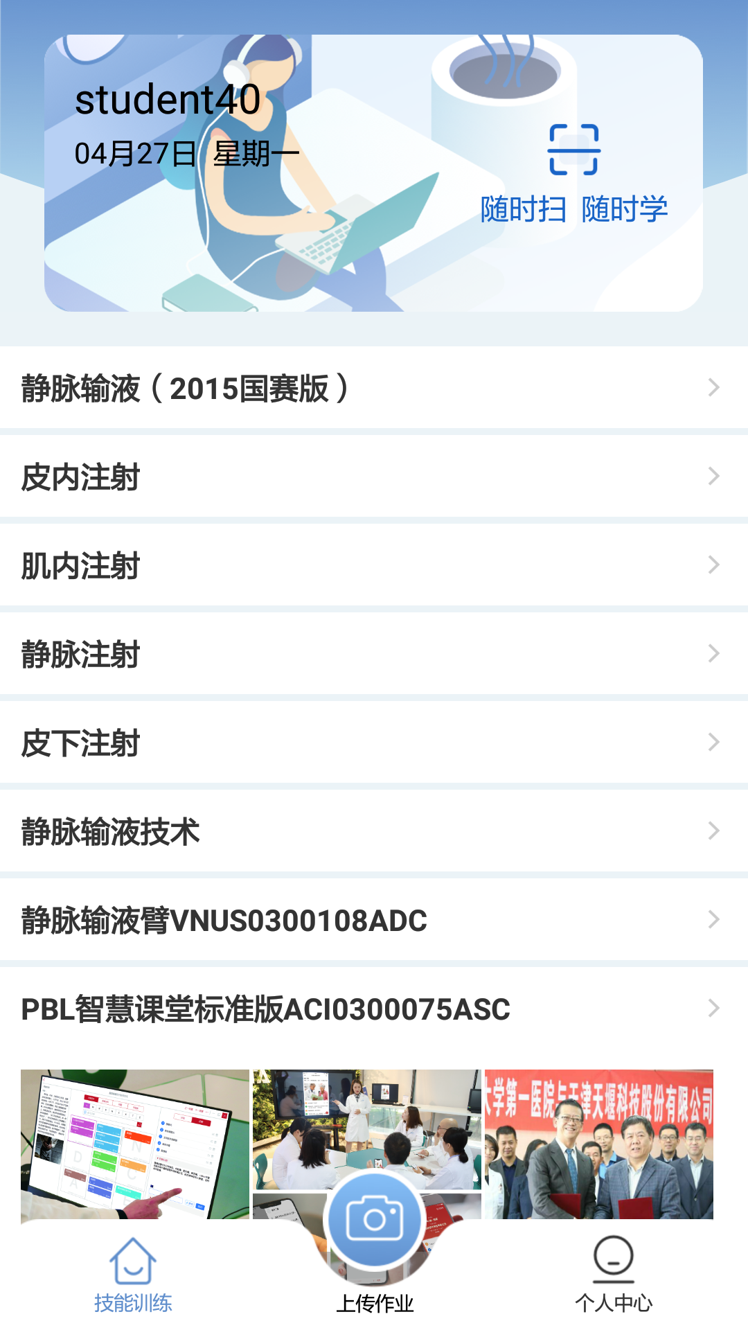 ��ʱ��v2.3 �ٷ���