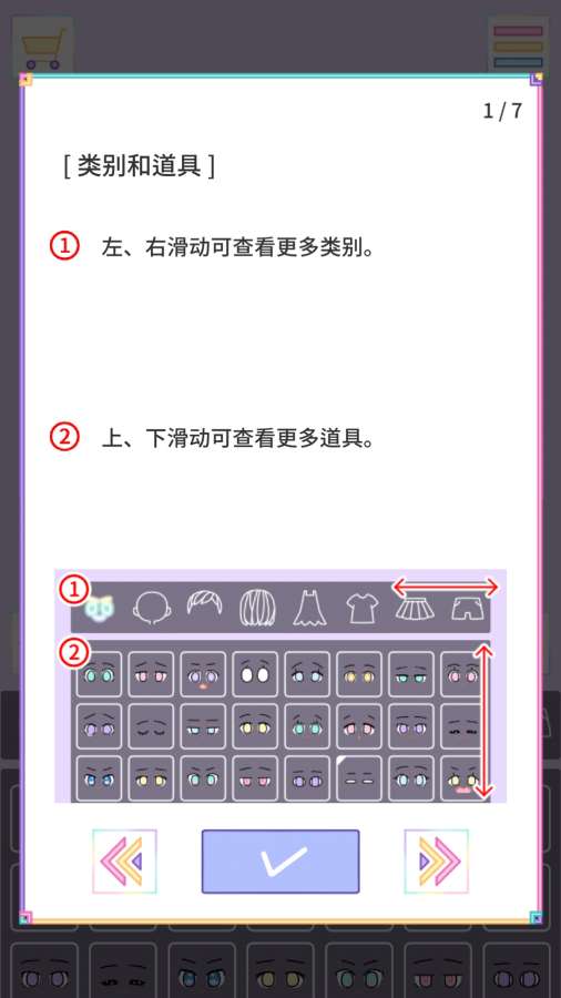 ����˿��ʱ��װ��v1.0 ��׿���°�