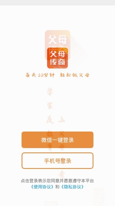 ��ĸ����v2.7.0 ���°�