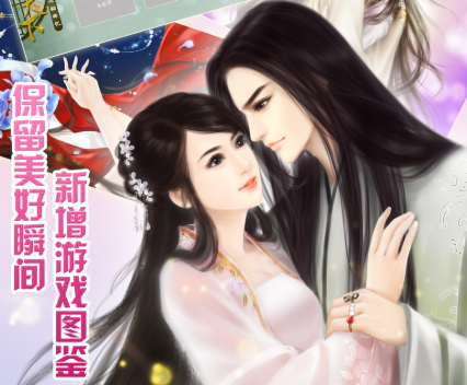 权倾天下发财版 权倾天下发财版