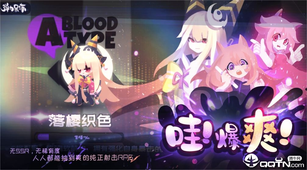 ���������ƽ��v1.2.2 �ڹ���