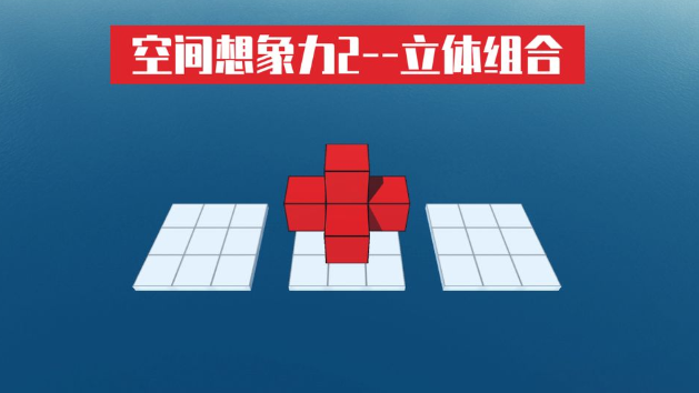 �ռ�������2