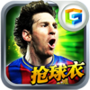 �۷�ʮһ�˾��ΰ�v1.0.3 ��ʽ��