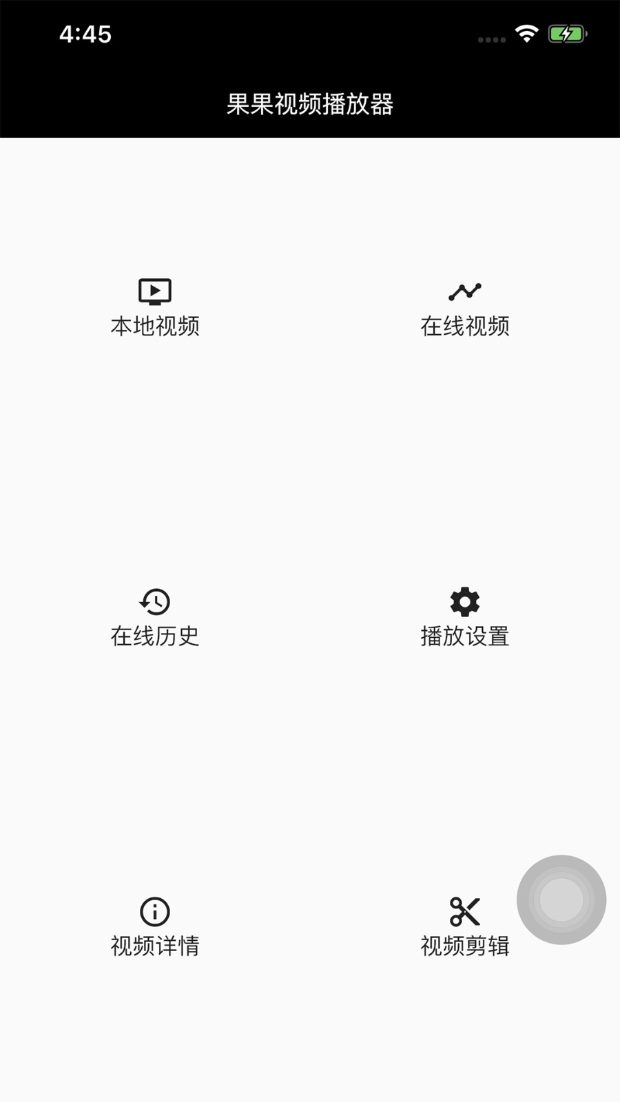 ������Ƶ���������ٰ�v1.0.0.0 ׬Ǯ��