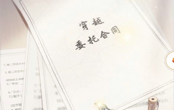 穿越回去做皇妃 穿越回去做皇妃