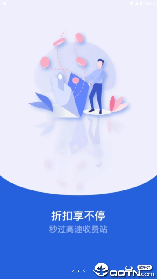 ��e��appv3.2.3 ���°�