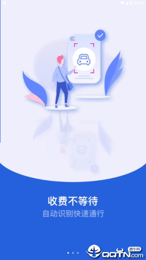 ��e��appv3.2.3 ���°�