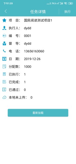 ��������(��������ƽ̨)v1.0.3 ���°�
