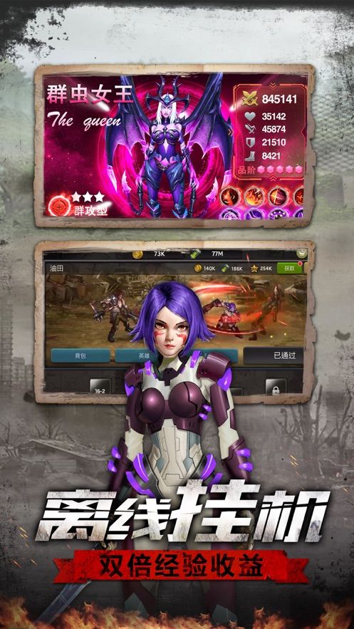 ��ŭ����v1.10 ��׿�ٷ���