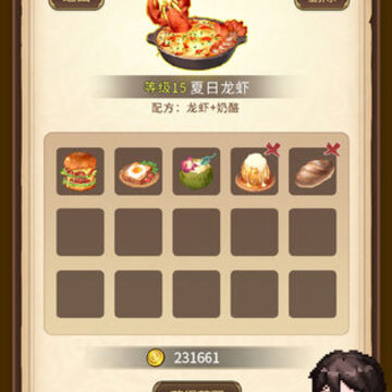 勇者酒馆中文版 勇者酒馆中文版