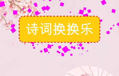 ʫ�ʻ�����