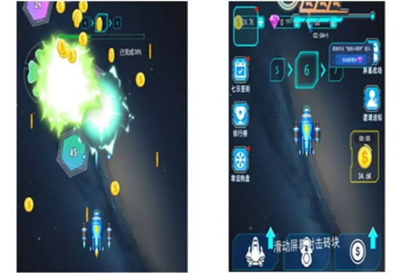 52天空分红版 52天空分红版