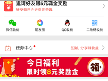云咖看点app