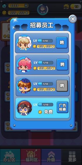 ���ϰ�׬�ֻ���v1.0.0 ������