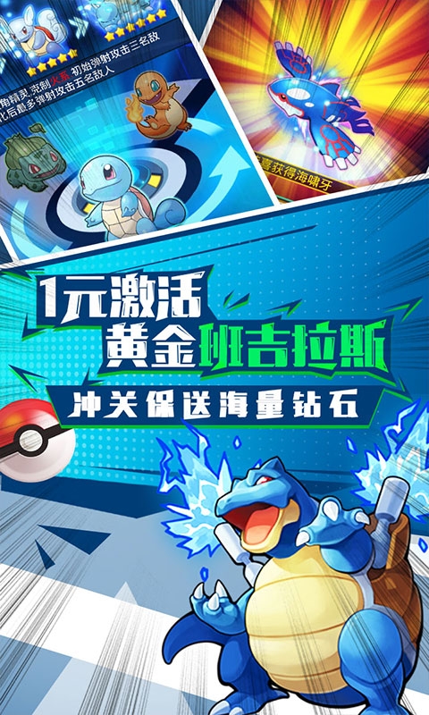 ð����2��̬��v1.0 �ƽ��