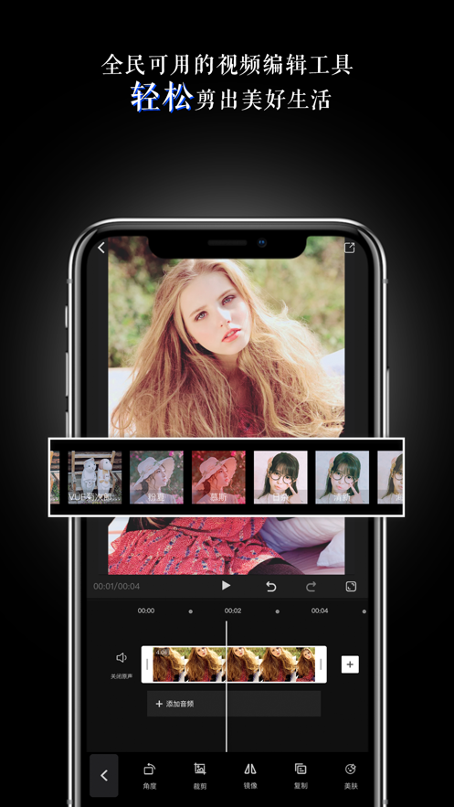 ��ӳ��׿��v1.3.7-meishe ���°�