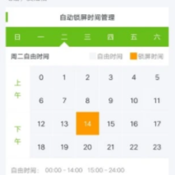船运领航网app 船运领航网app