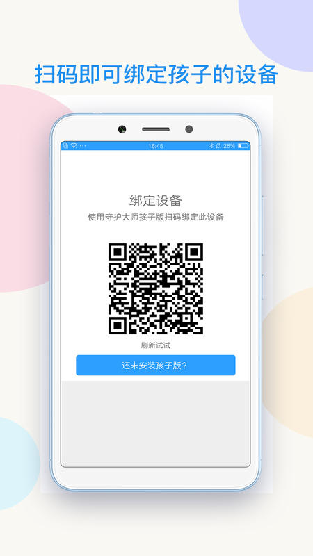 �ػ���ʦ�ҳ���v1.0 �ֻ���