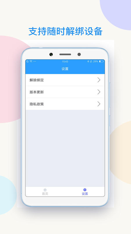 �ػ���ʦ�ҳ���v1.0 �ֻ���