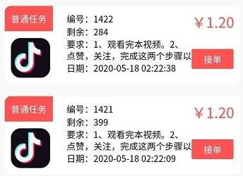 点赞成金app