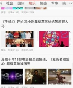 蝴蝶网app