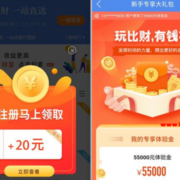 比财app 比财app