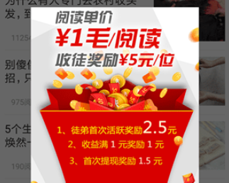 树芽部落app