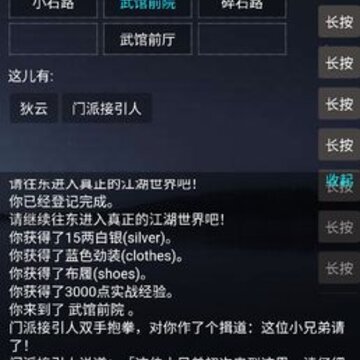 ���뽣���Է�