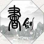 ���뽣�ƽ��v1.0 ���°�