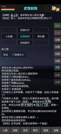 ���뽣�ƽ��v1.0 ���°�