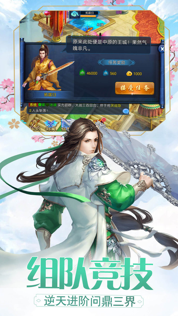 ����˪��v1.4.9 ���°�