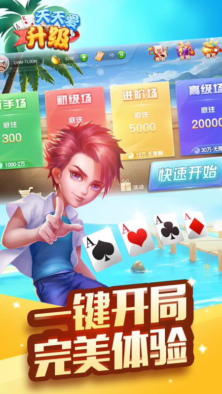 ���찮������Ѷ��v4.00.102 ���°�