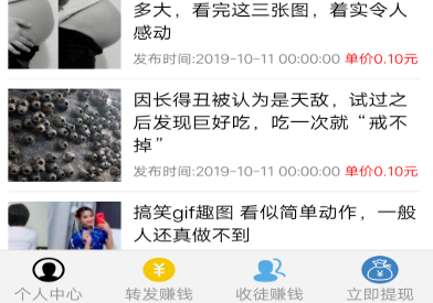 双龙赚app 双龙赚app