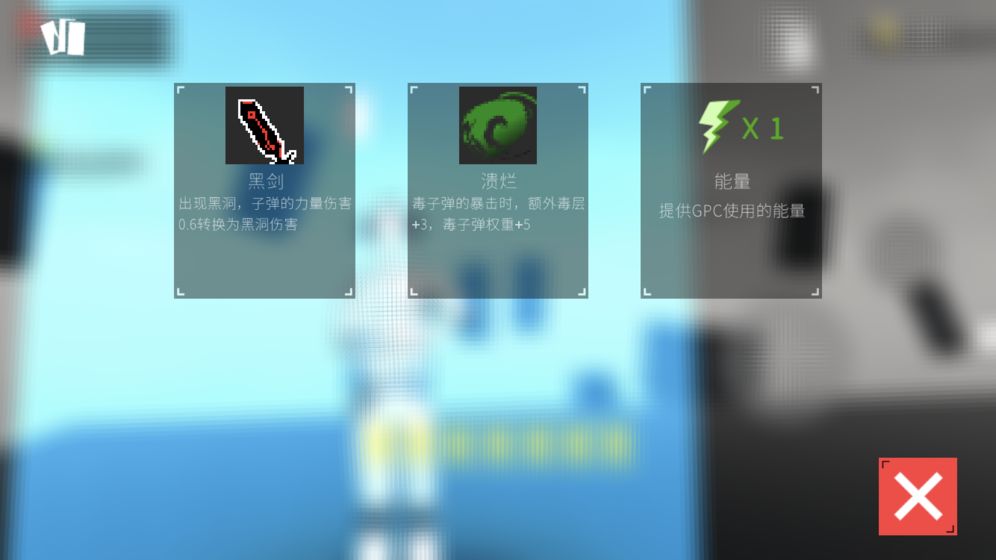 BlackUnknown(��ɫδ֪���԰�)v1.0.1 ���°�
