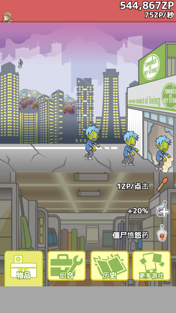 ���ｩʬ2v1.0.1.2 ��׿��