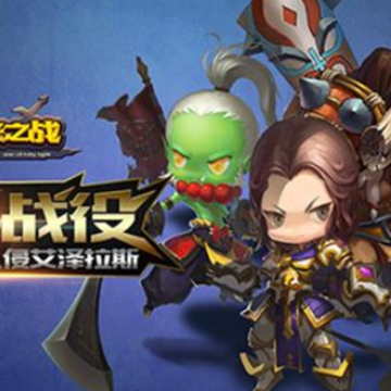 圣光之战bt版 圣光之战bt版