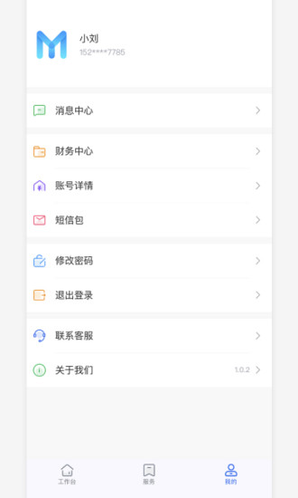 ��ҵ������v1.1.1 ���°�