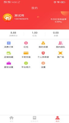 �����v1.0.3 ���°�