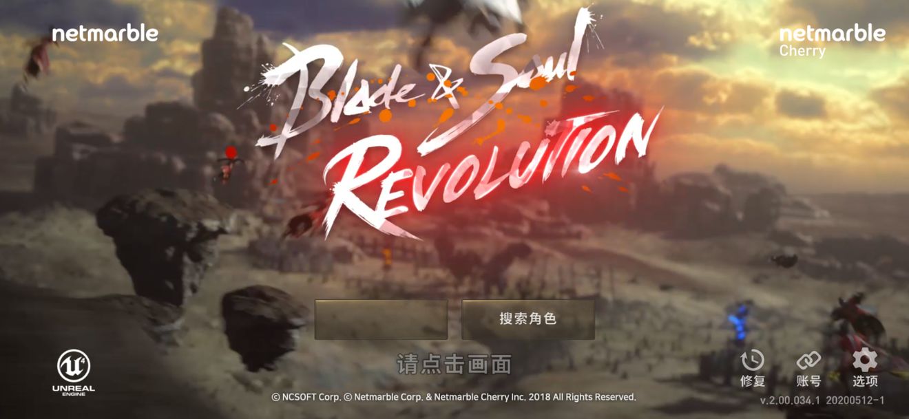 Blade&Soul Revolution(Ƿ)v2.00.034.1 °