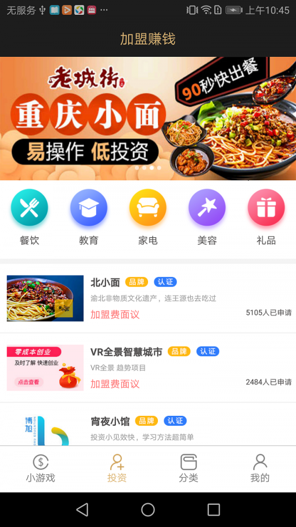 è������v4.0.0 ���°�