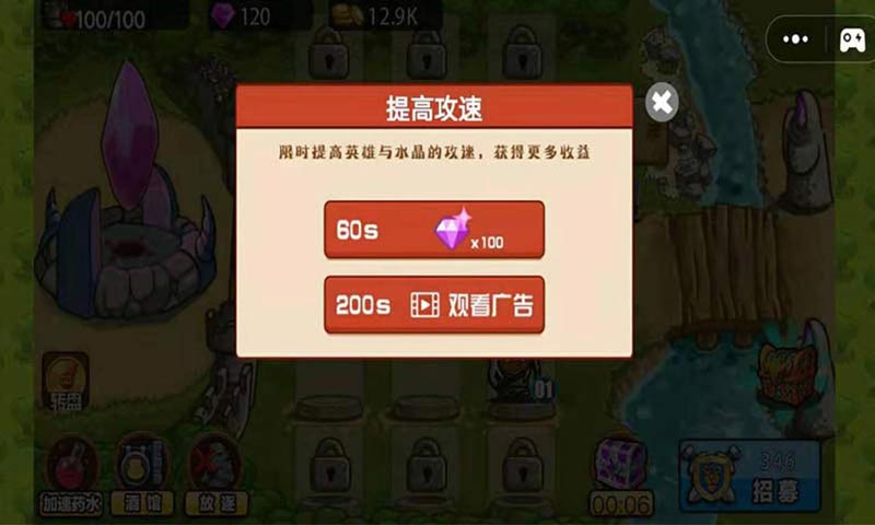�ҵ�����ս��v1.0 ��׿��