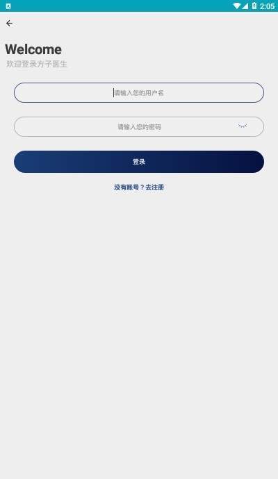 ����ҽ��appv1.1.7 �ٷ���