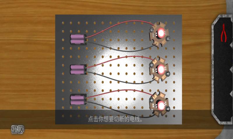 �𵯲���3Dv1.0 ��׿��